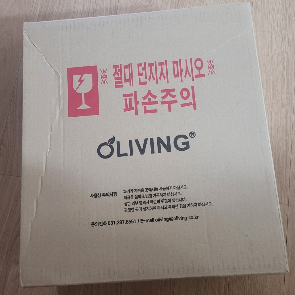 올리빙 크로스 접이식 슬라이딩 리빙박스 중형