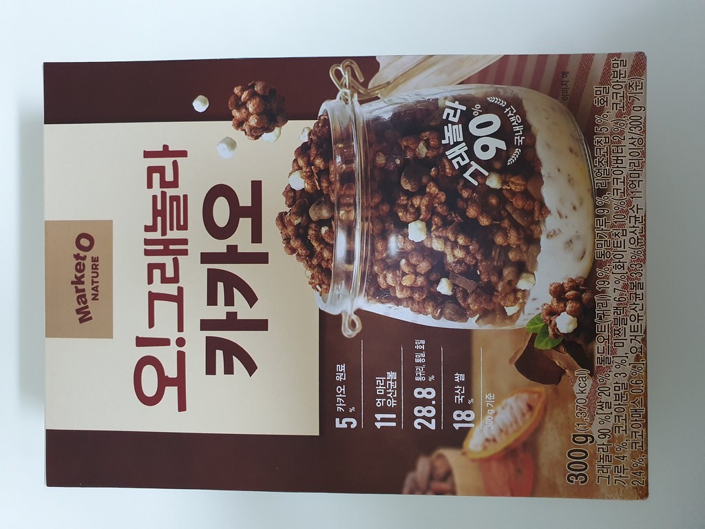 오그래놀라 카카오 시리얼