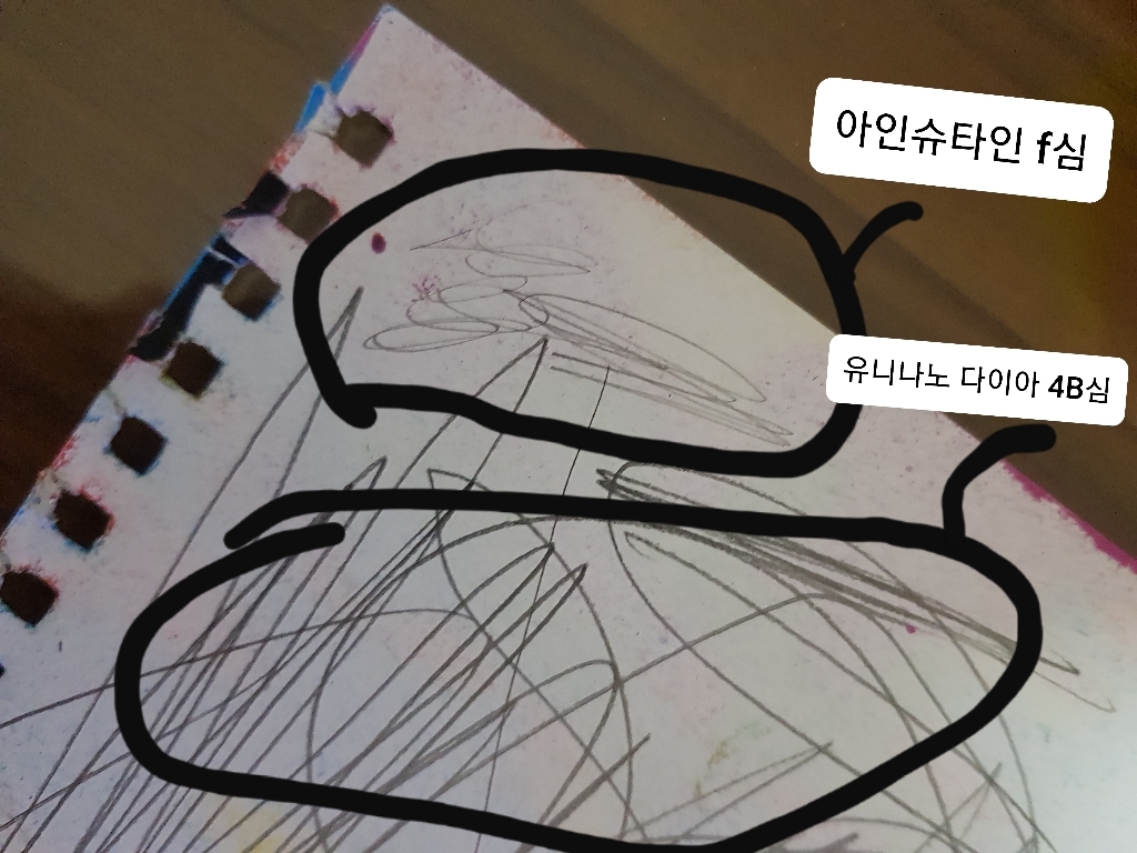 펜텔 아인 슈타인 샤프심 03 05 07 09 / ente Ain STEIN 펜텔 아인슈타인 샤프심