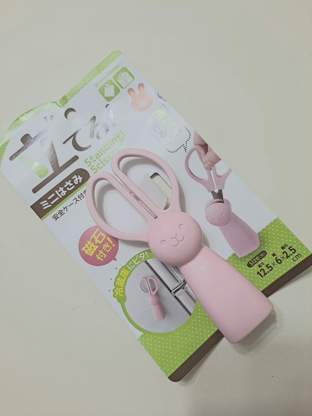 앤트비앤티 일본 자석 토끼 가위