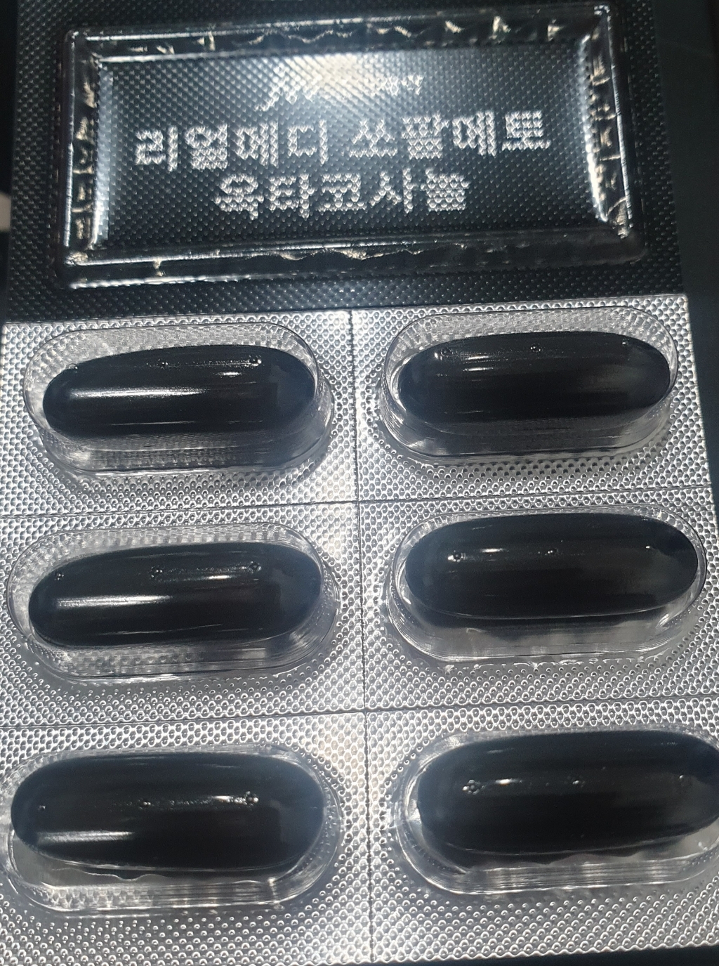 JW중외제약 리얼메디 쏘팔메토 옥타코사놀 4박스X120캡슐 로르산 옥타코사놀 7중 기능성 소팔메토 전립선 영양제 소팔매토 쏘팔매토 리뷰 후기
