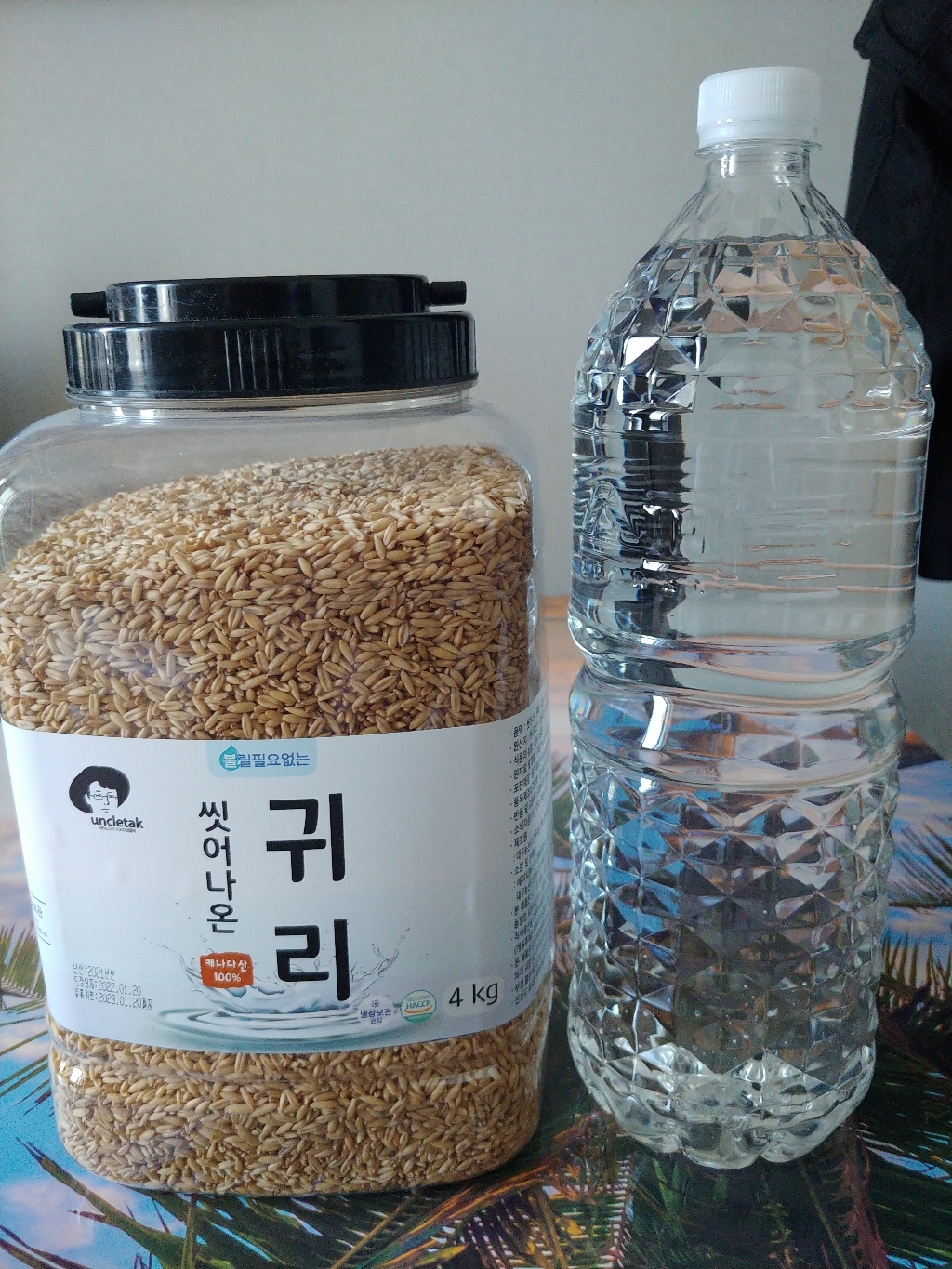 엉클탁 씻어나온 귀리쌀