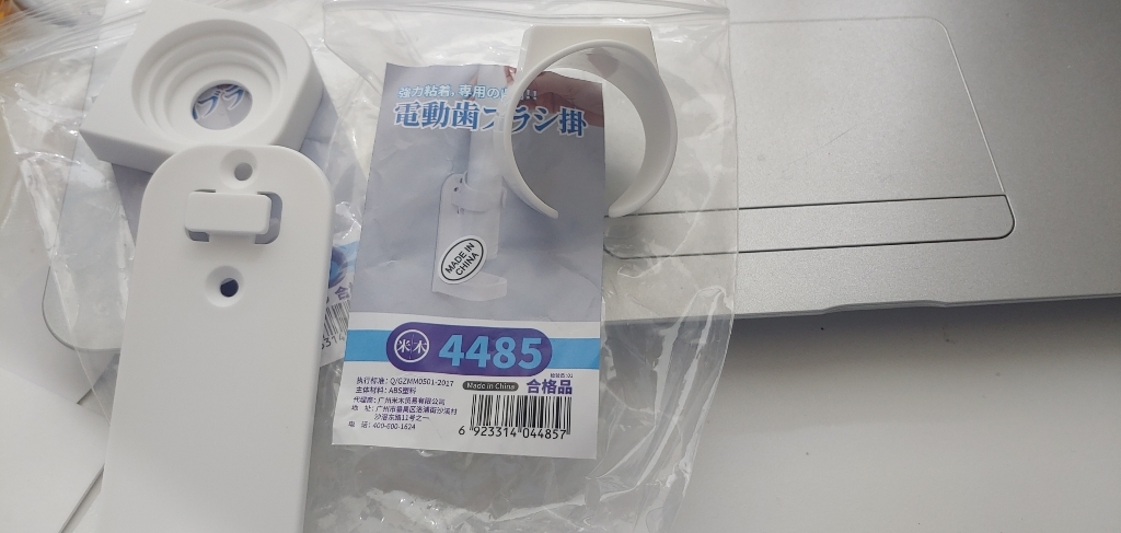 차차미 벽에 붙이는 전동 칫솔 스탠드 걸이 2개