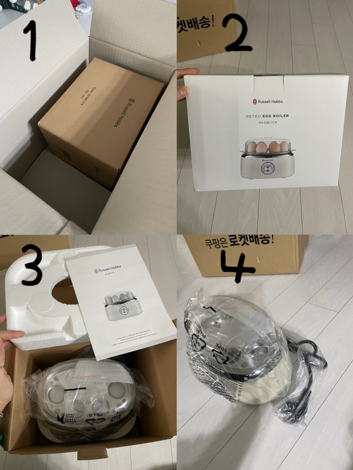 러셀홉스 에그보일러 RH-EBE17CR