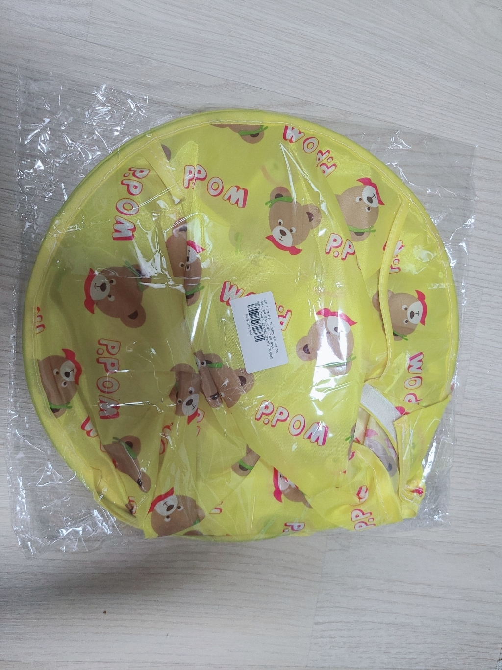 아동용 커트보 R29008H