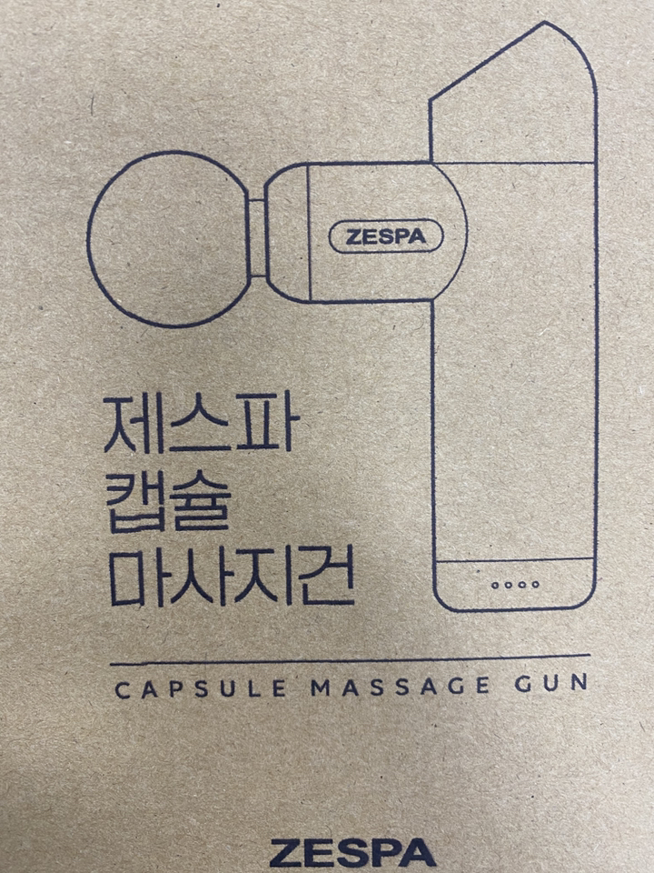 제스파 진동 무선 핸디형 캡슐 전신 마사지건