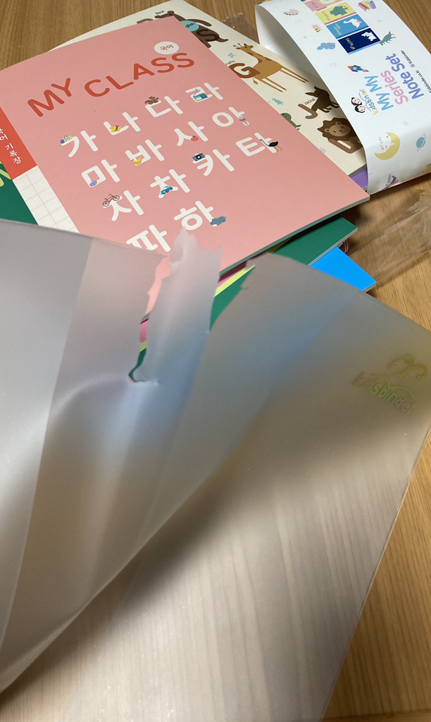 키즈바인더 초등 저학년 신학기 노트 8종 국어 8칸 10칸