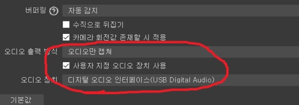 에이치디탑 USB30 TO HDI 4K 60Hz 영상 캡쳐보드