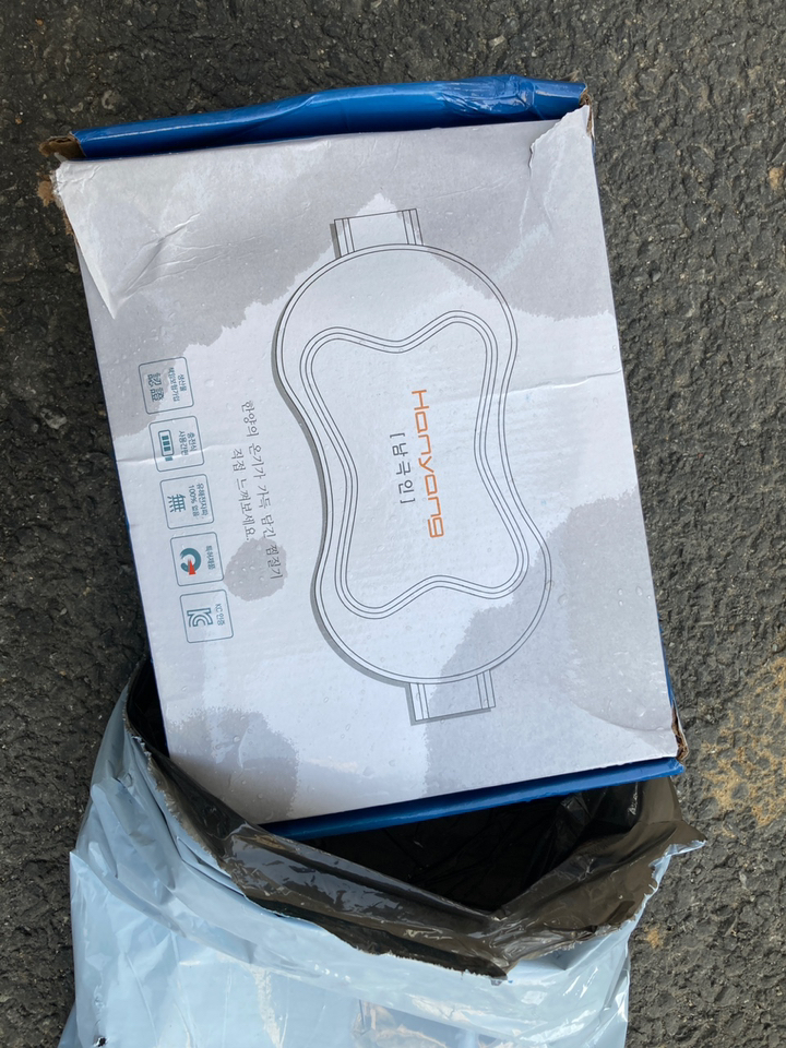 한양 충전식 온수 허리 전기 찜질 NC-01