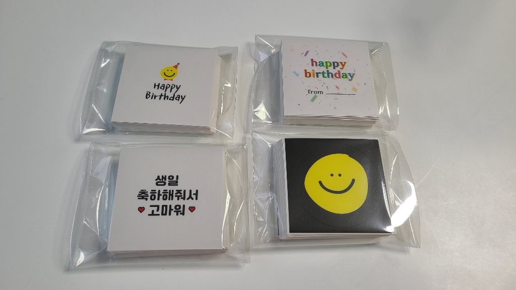 생일축하고마워 스티커 선물포장 답례스티커 원형 스마일스티커
