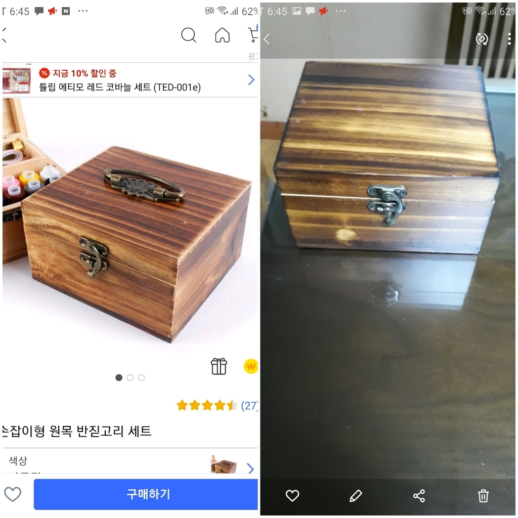 손잡이형 원목 반짇고리