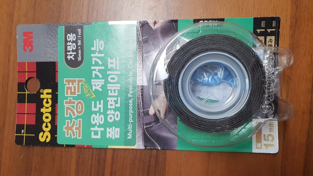 차량용 이지필 초강력 스카치 양면테이프