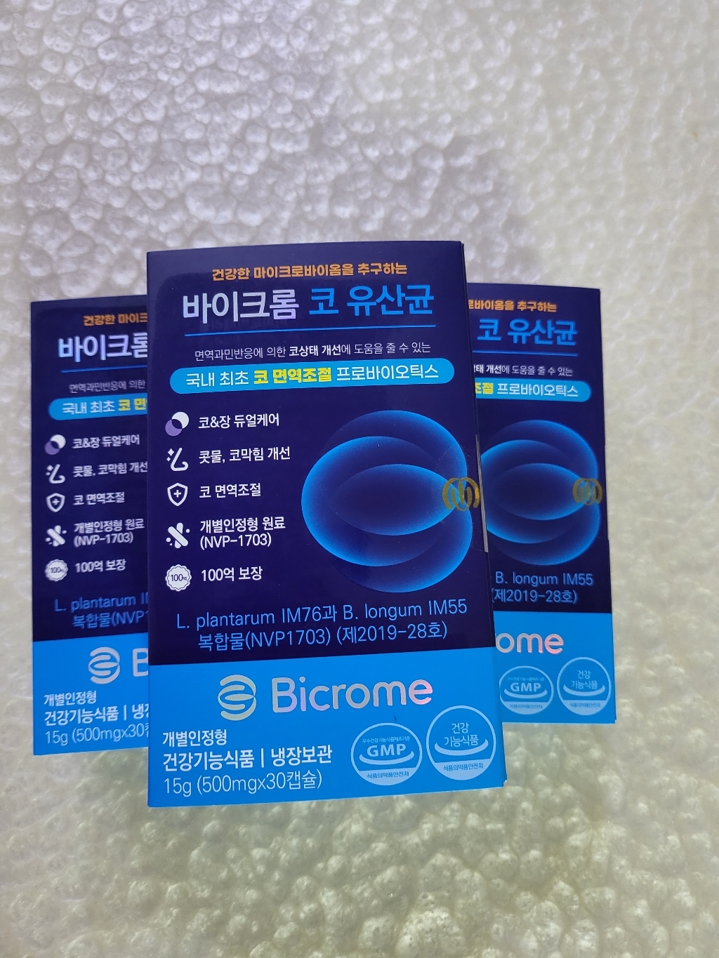 [바이크롬] 코 면역조절 유산균 성인용 케어세트 90캡슐 쿨러백증정 /개별인증/국내최초/코유산균