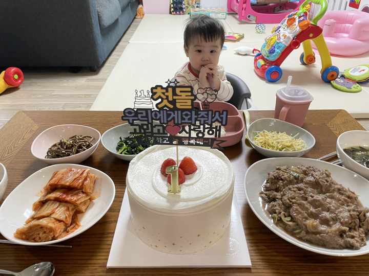 상상토리 케이크 토퍼 첫돌 리뷰 후기