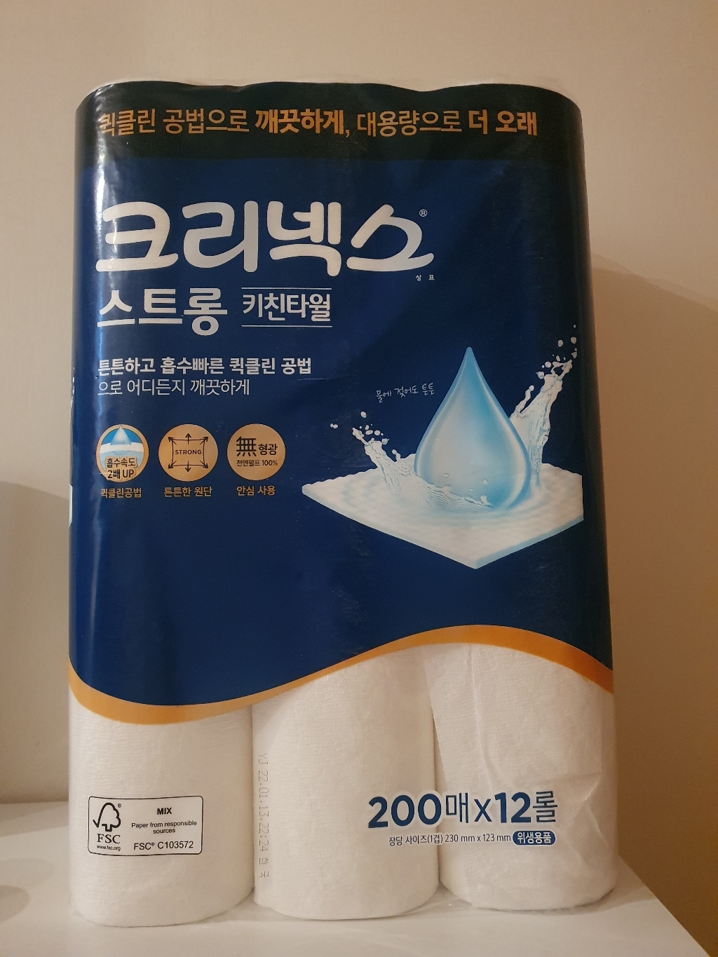크리넥스 스트롱 키친타월 200매