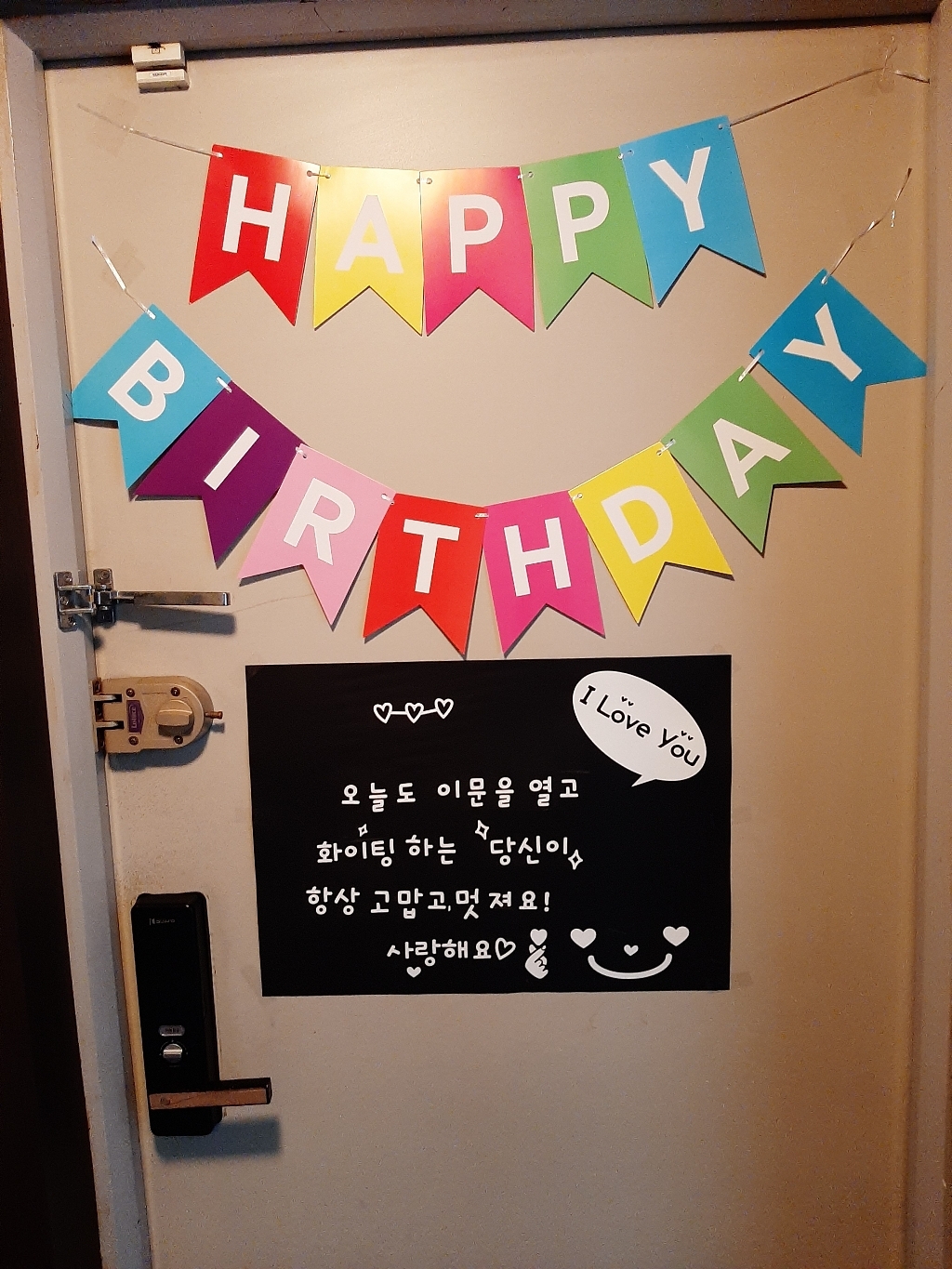 알리다 레인보우 생일 가랜드