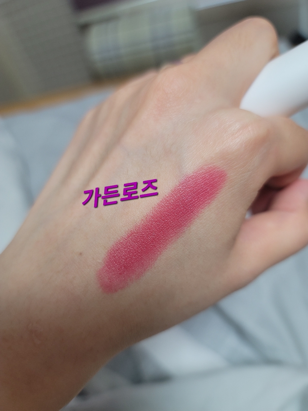 라네즈 얼티미스틱 글로우 립스틱 3