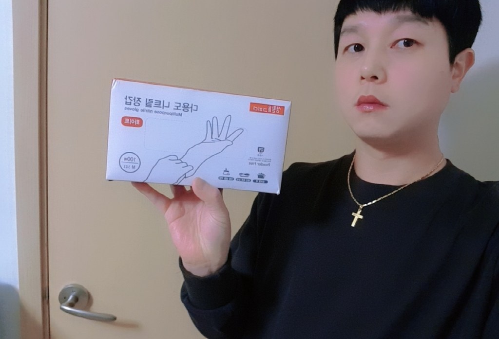 생활을그리다 다용도 니트릴장갑