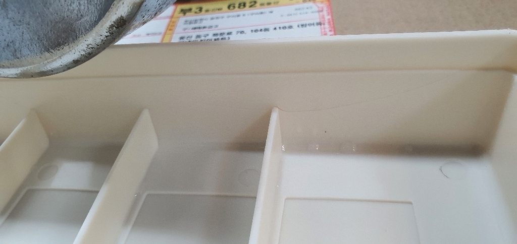 블링홈 멀티 수납 벤치 아이보리 리뷰 후기