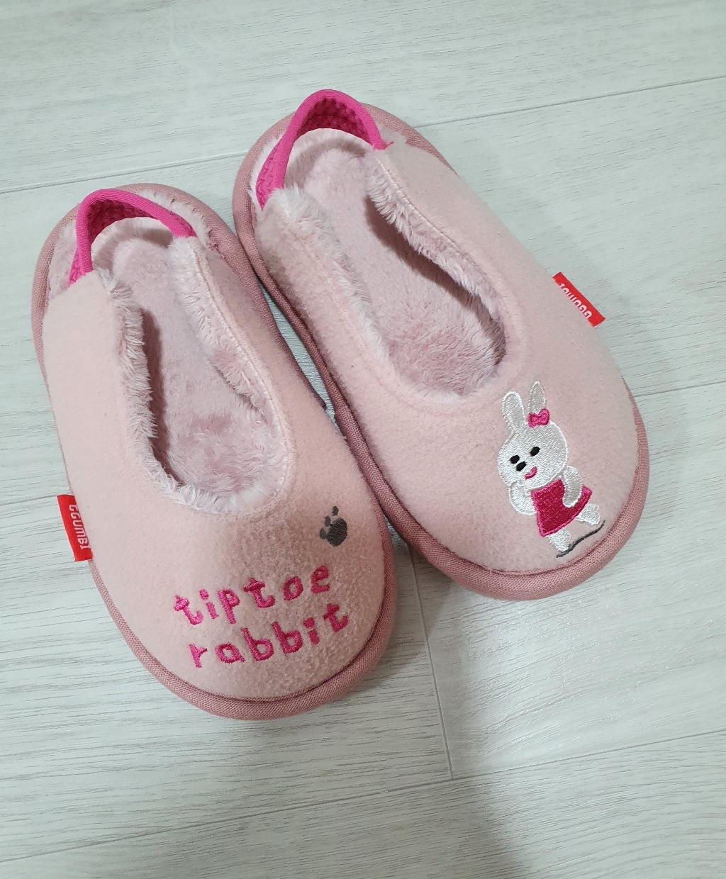 오즈키즈 아동용 따뜻한배려 층간소음 털실내화