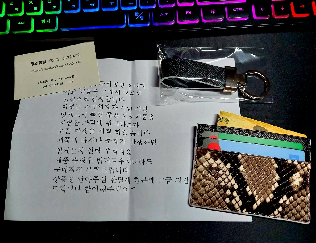 이니셜각인지갑 공방 카드 수제 천연가죽 소가죽 국내생산 명품지갑 나만의 선물용 명함 미니지갑
