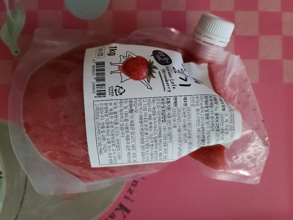 프레시히어로 상큼 카페 딸기청