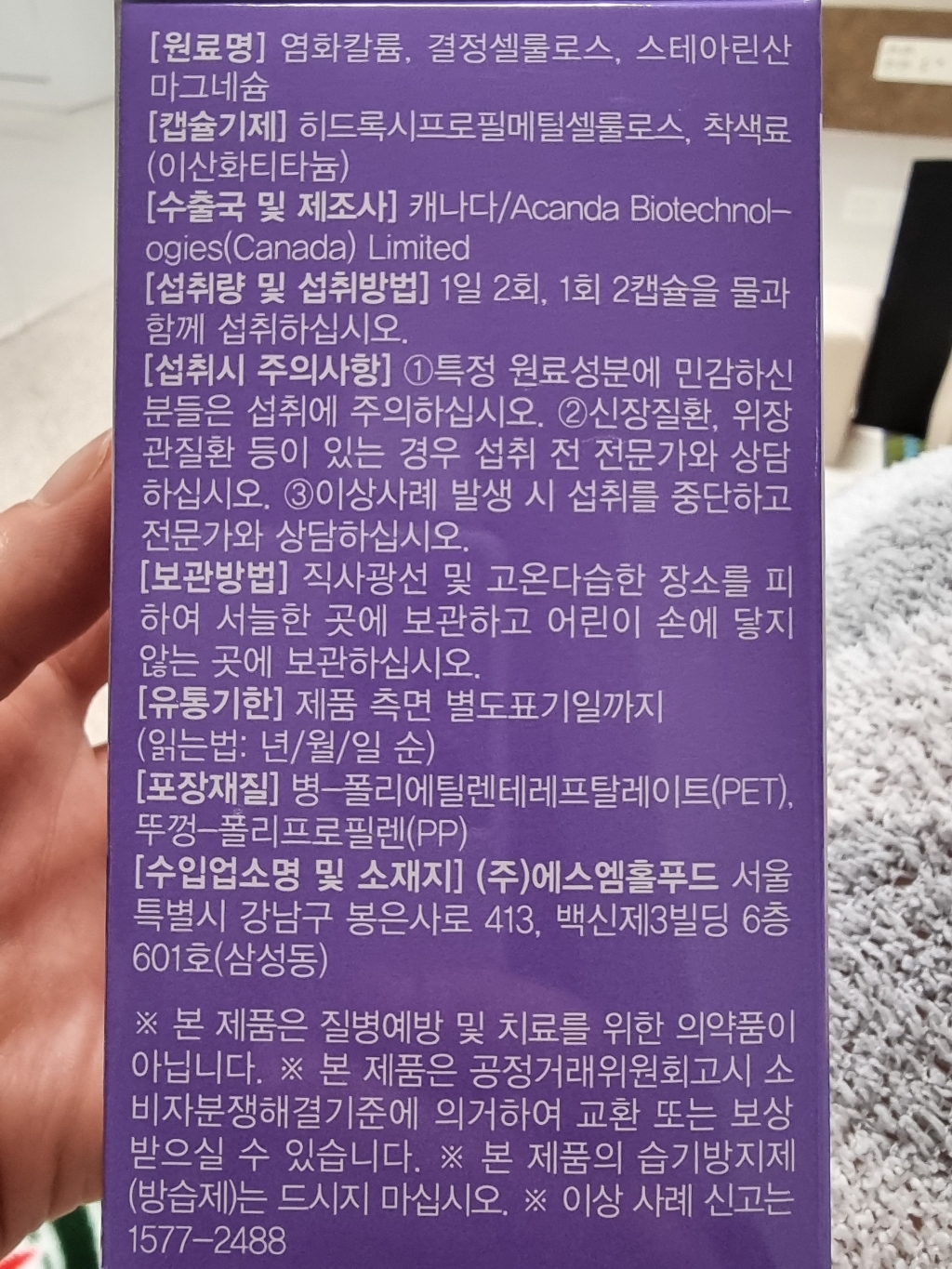 프리미엄 칼륨 라이트