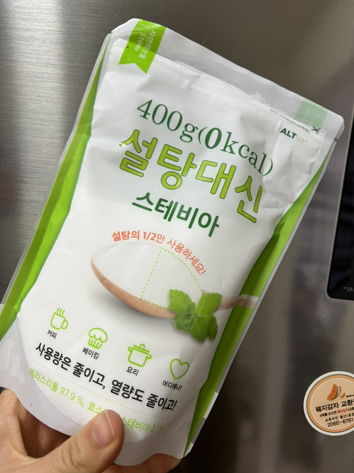 바이오믹스 설탕대신 스테비아 에리스리톨 설탕