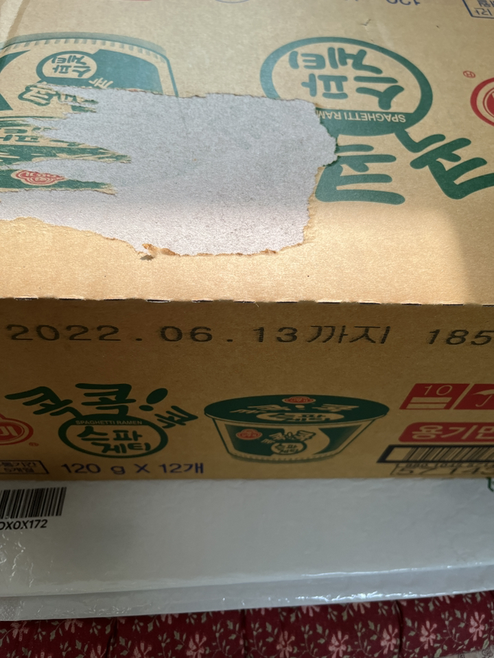 오뚜기콕콕콕 스파게티 리뷰후기