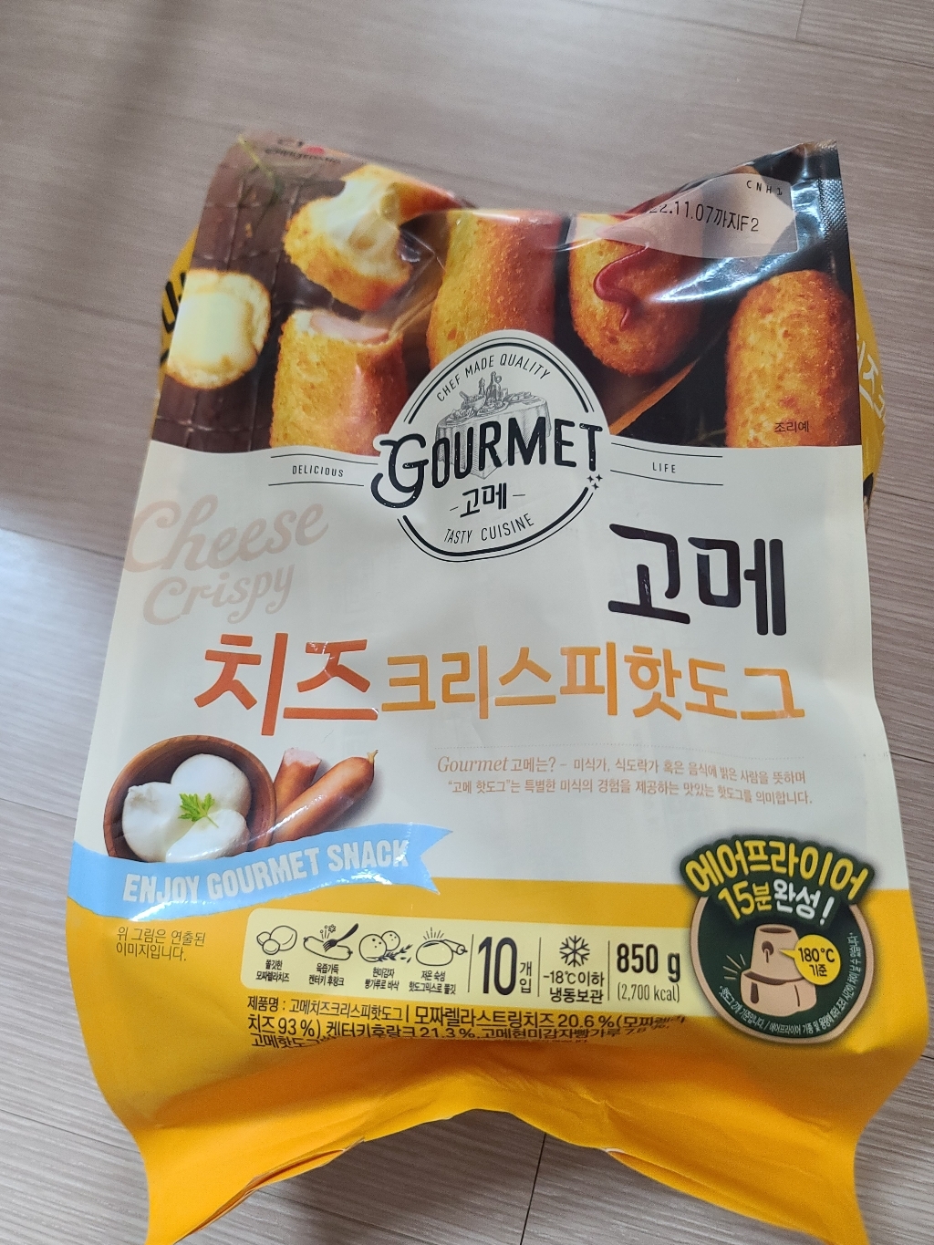 고메 치즈 크리스피 핫도그 리뷰후기