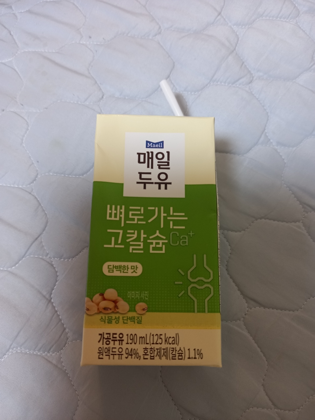 뼈로가는칼슘두유 담백한 맛 리뷰후기
