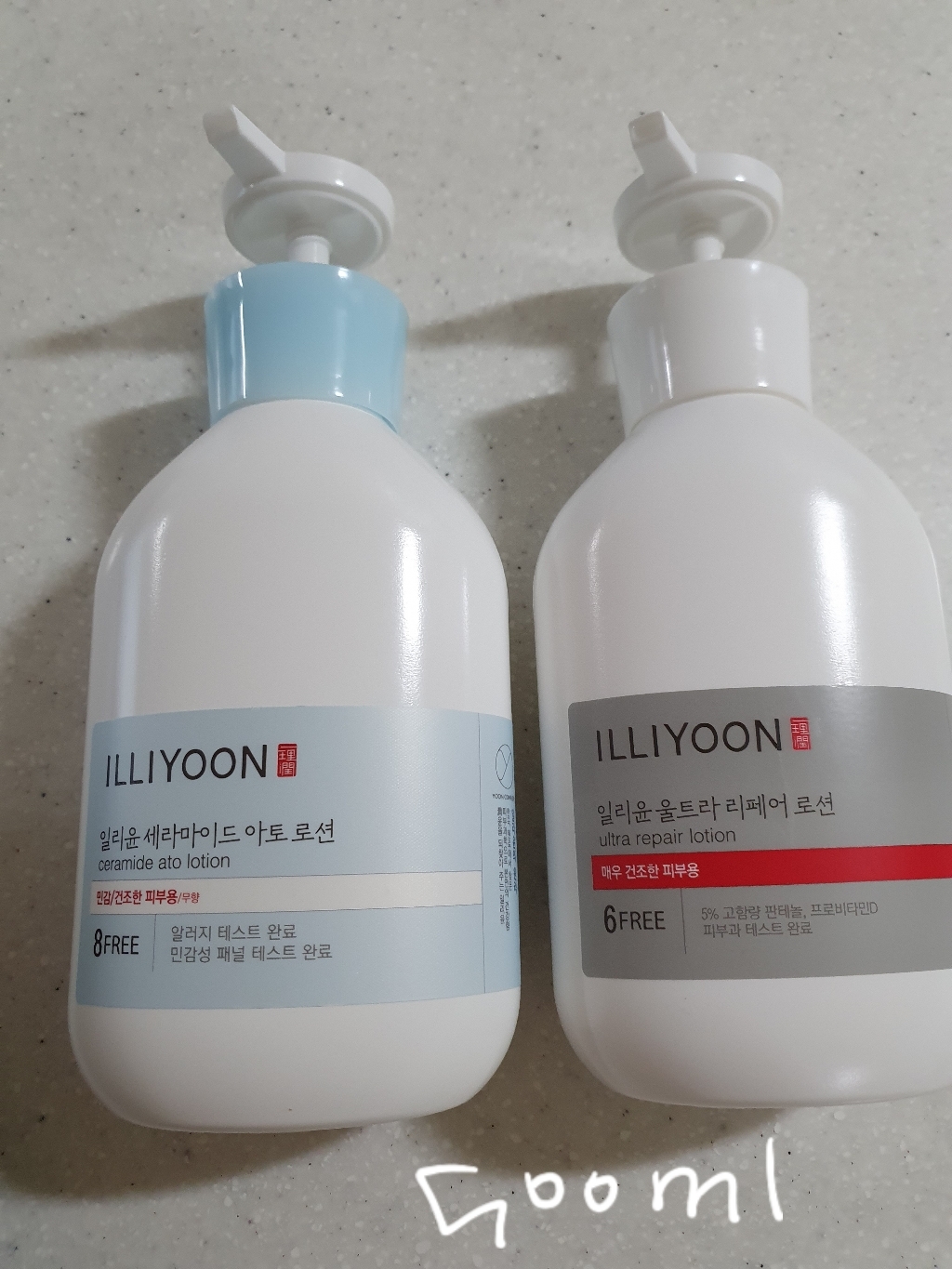 일리윤 대용량 울트라 리페어 바디로션