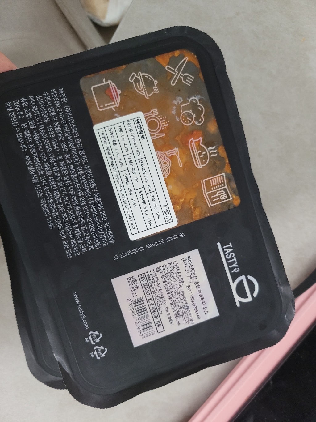 테이스티반점 중화 마파두부 소스 리뷰후기