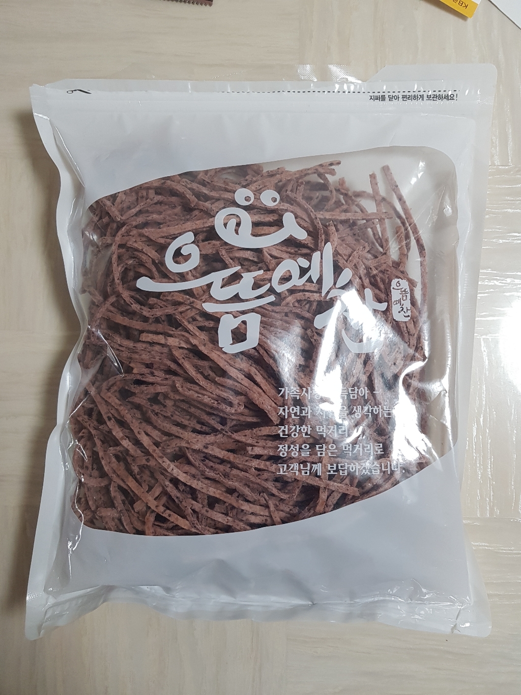 노인과바다 버터구이오징어스틱 100분선착순
