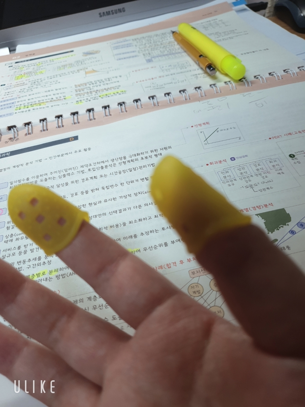 해피앤몰 손가락 사무용 실리콘 골무
