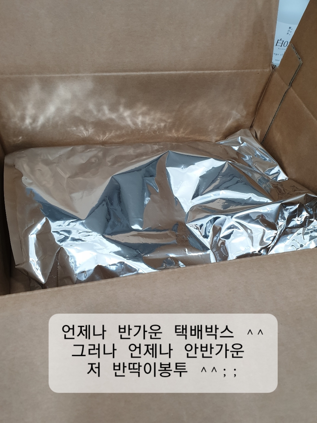 올품 동물복지 인증 가슴살