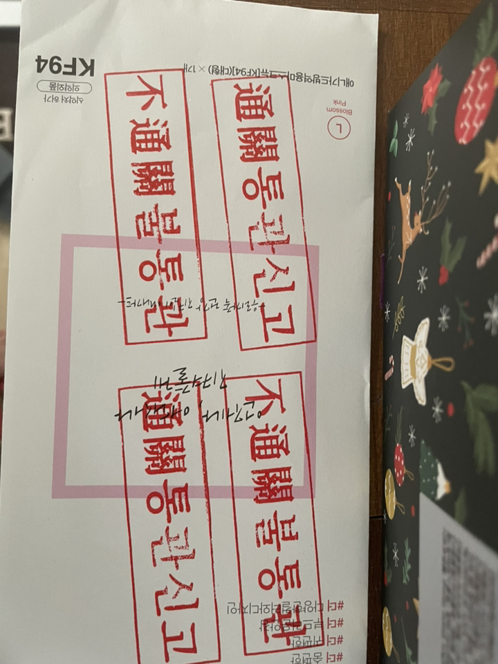 [정품] 고무인닷컴 대형 자동 스템프 다양한 주문 제작 스탬프 사무용 필수 이면지 활용 재활용 대 도장 만들기
