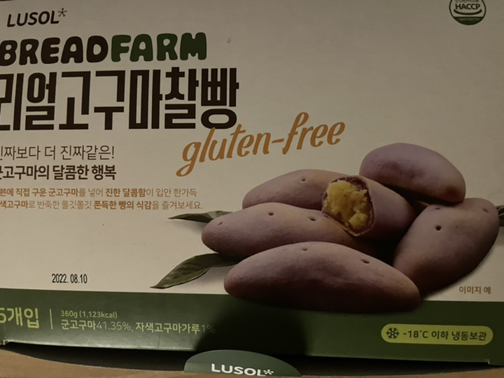 루솔 브레드팜 리얼고구마 찰빵 글루텐프리 5입