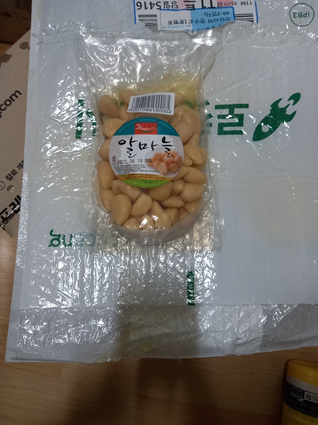 강경신안 알마늘 장아찌
