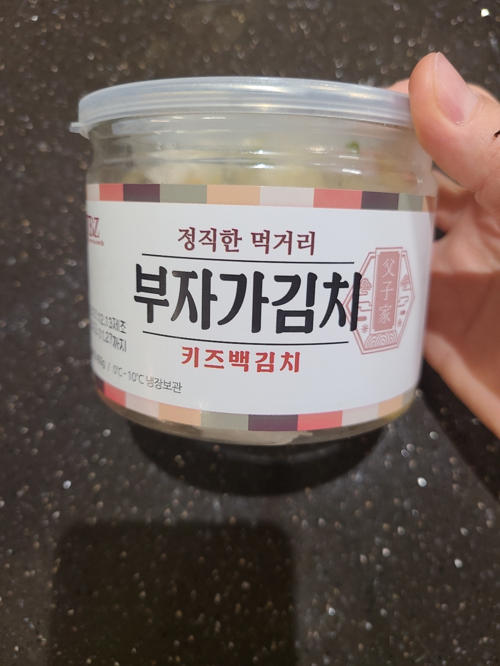 부자가김치 키즈 백김치