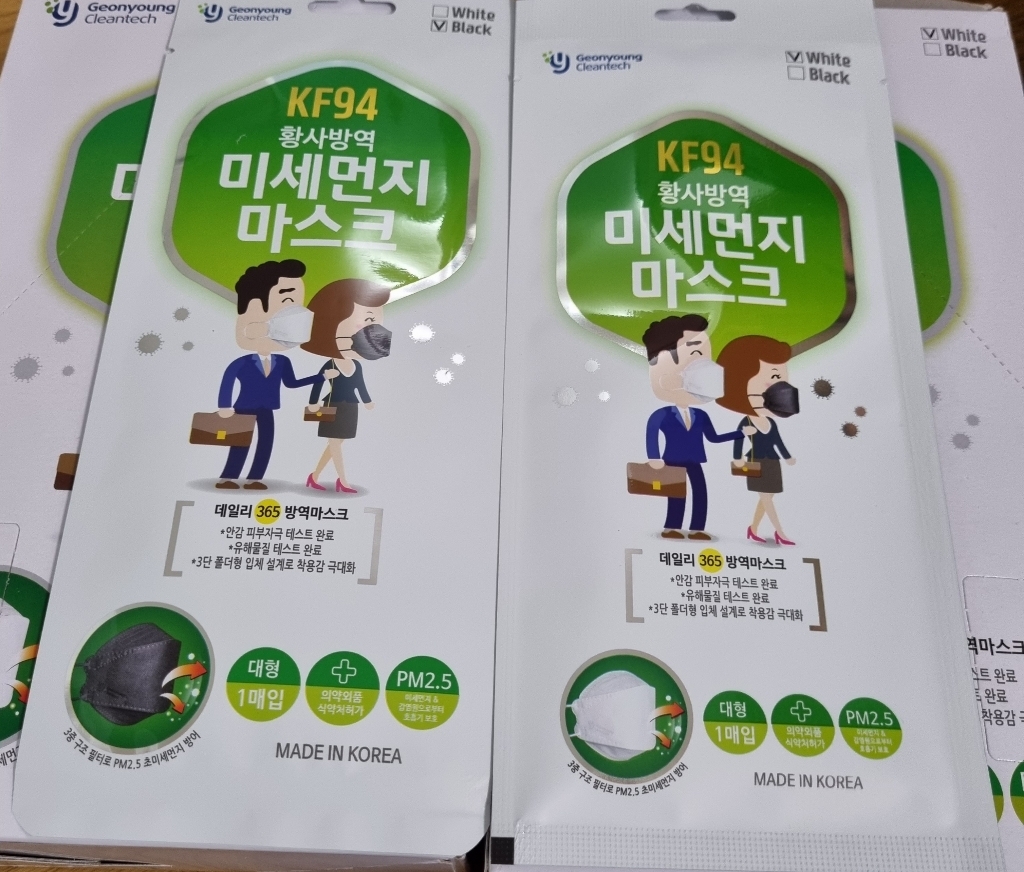 건영크린텍 데일리 365 방역마스크 대형 KF94 블랙