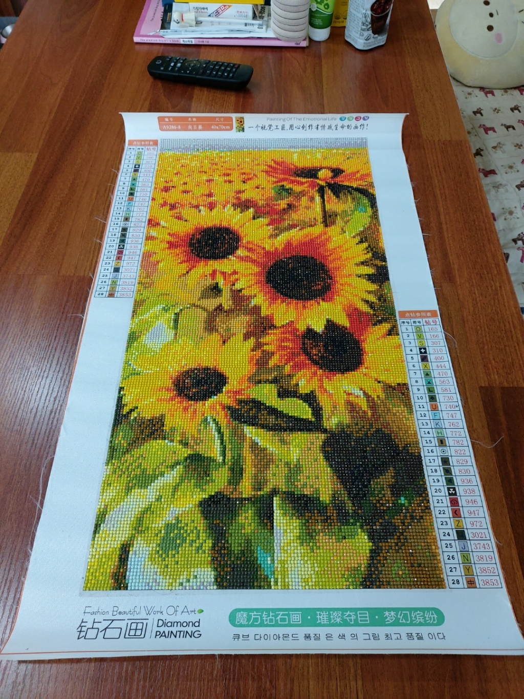 퓨어몰링 DIY 보석십자수 돈 들어오는 황금 해바라기 다섯송이 큐빅십자수 페브릭원단형 45x