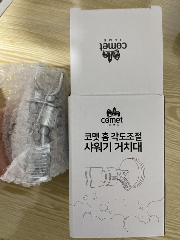 코멧 홈 각도조절 흡착식 샤워기 거치대