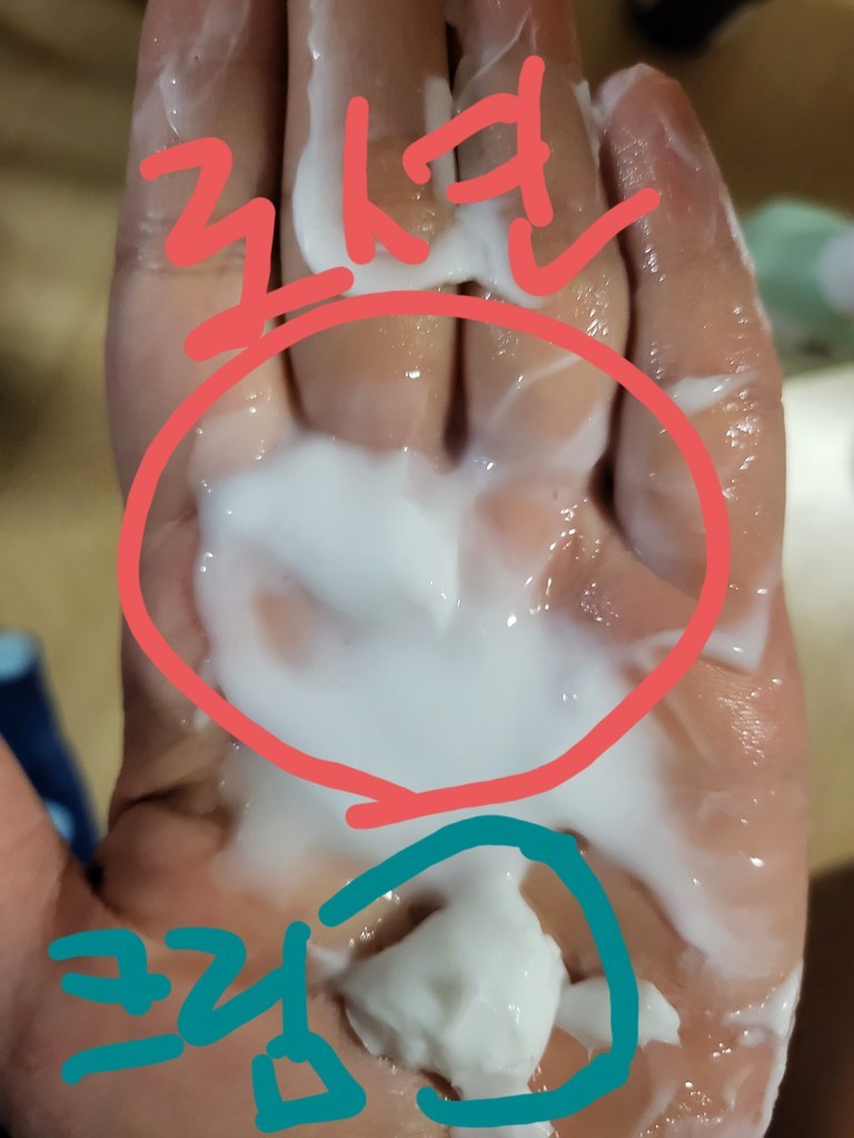 그린핑거 판테딘 로션