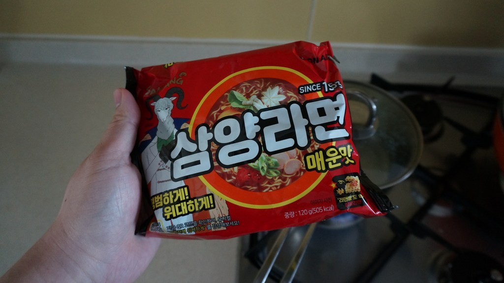 삼양라면 매운맛