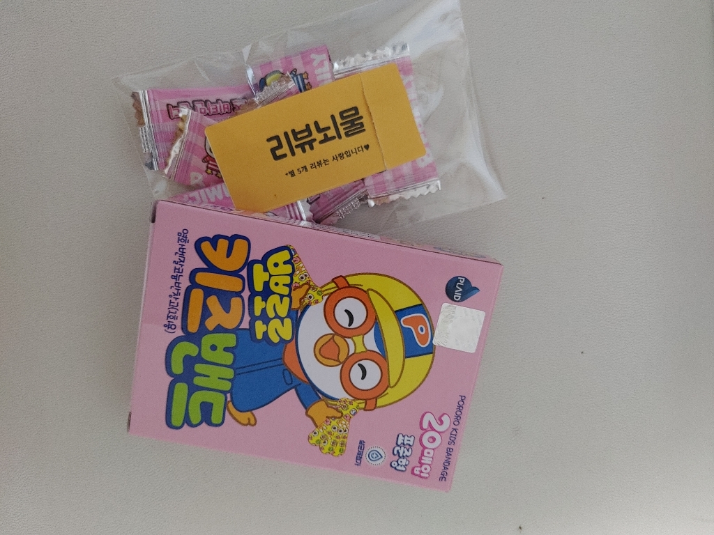 뽀로로 키즈 밴드 20매입 표준형 어린이 아이 유아 캐릭터밴드