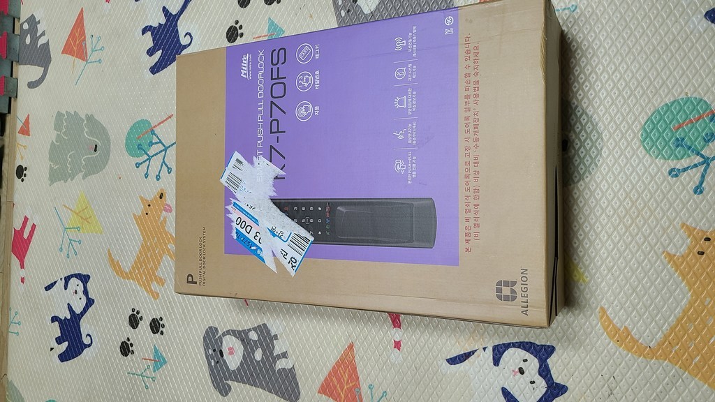 밀레 푸쉬풀 지문인식 도어락 K7-P70FS 리뷰후기