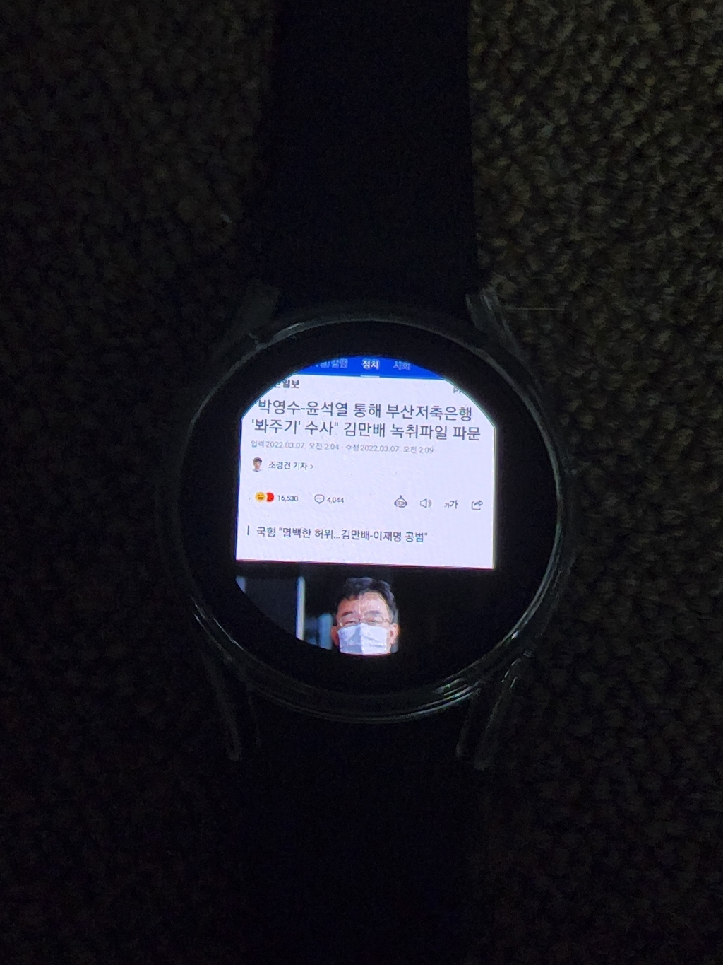 [] UBX 갤럭시 워치5 워치4 클리어 TU 액정보 필름