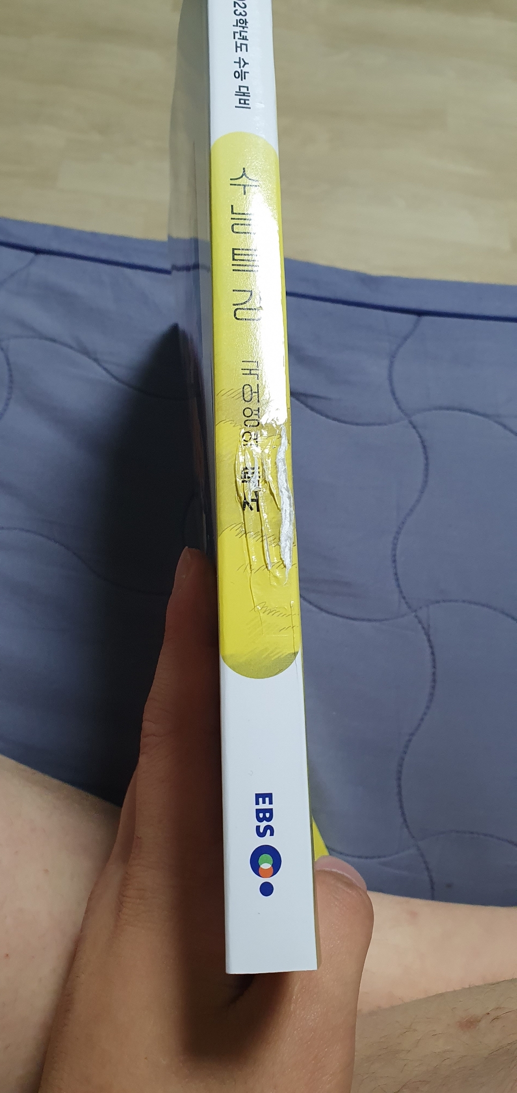 EBS 수능 특강 문학 독서 화법과작문 언어와 매체 영어듣기 영어 영어독해연습 수학1 수학2 확률과통계 미적분 기하 물리학1 화학1 생명과학1 지구과학1 물리2 화학2 생명과학2
