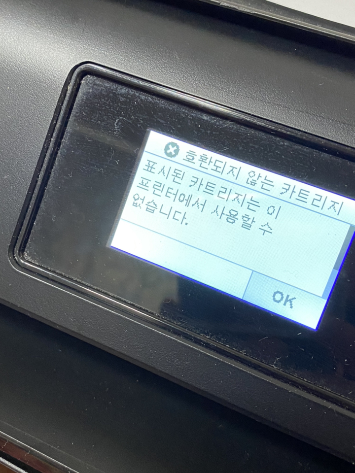 오케이전산 H 정품잉크 No680 F6V26AA 컬러3색 DJ2135 150매 111521352136213E3